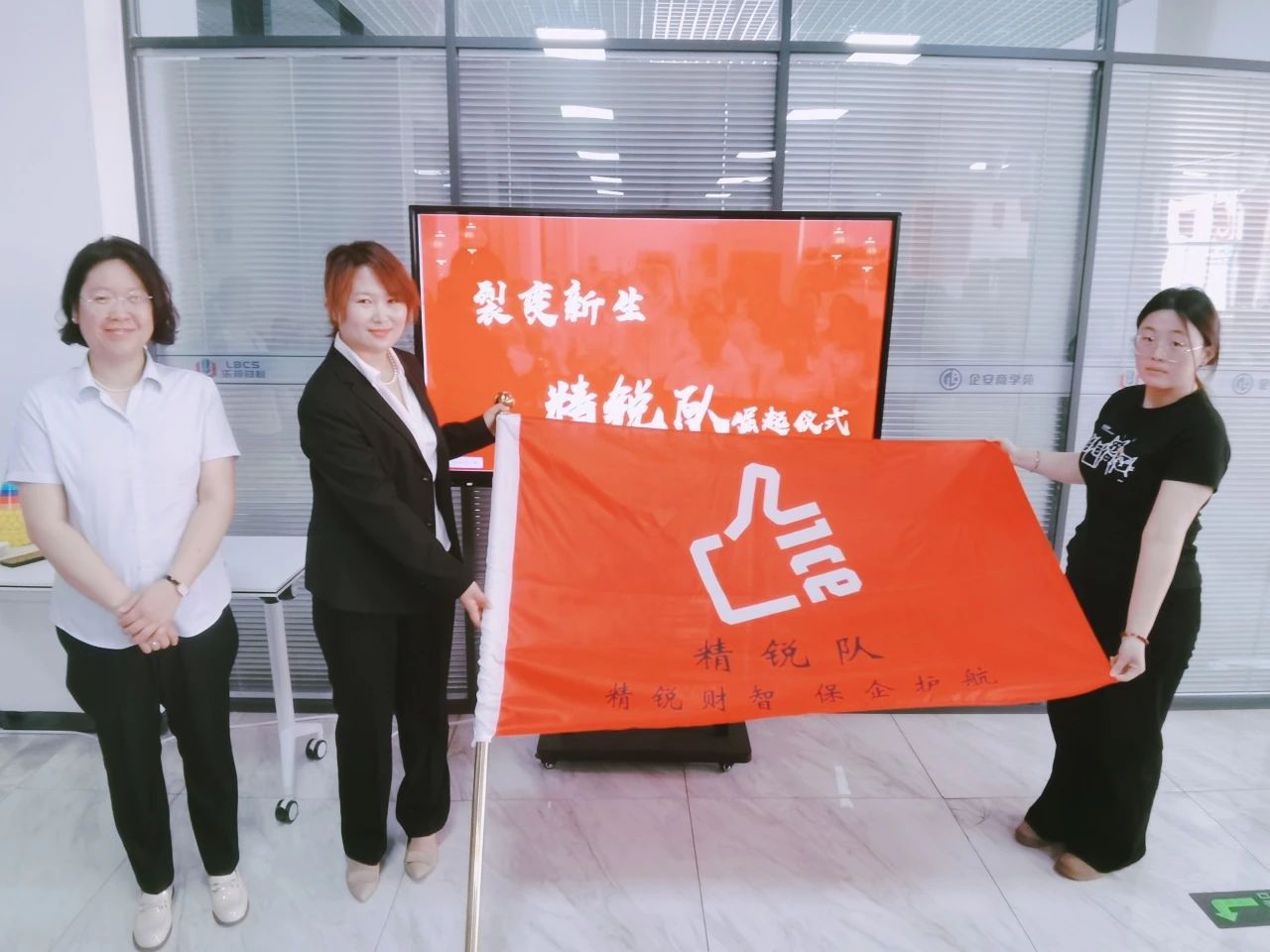 乐邦财税新战队成立仪式暨5月员工生日会圆满举行