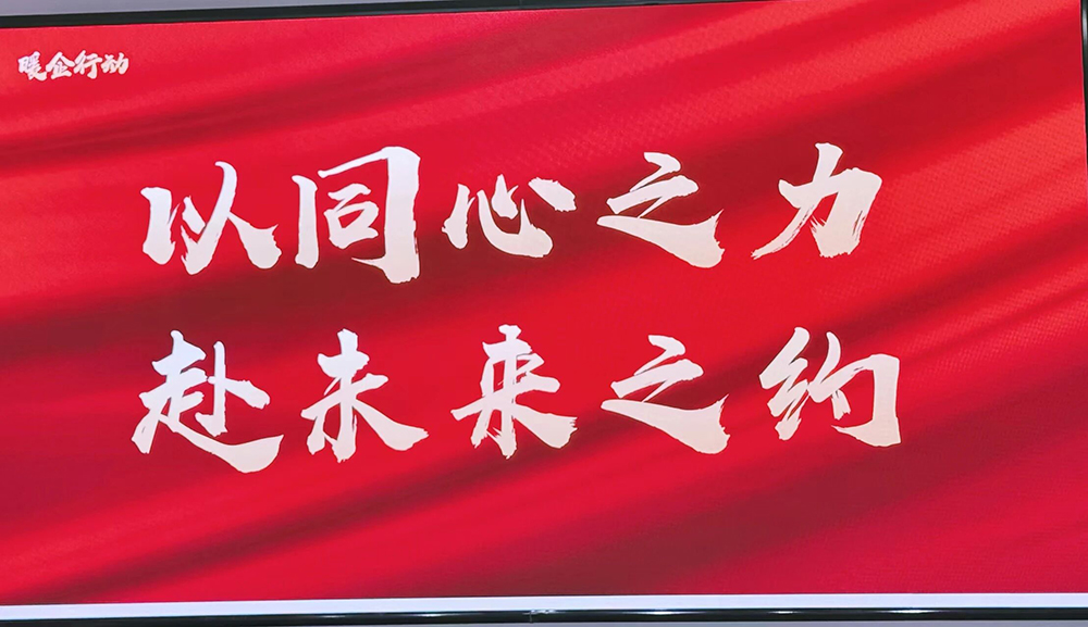 凝心聚力，砥砺前行 | 乐邦财税&ldquo;暖企行动&rdquo;表彰会圆满举行