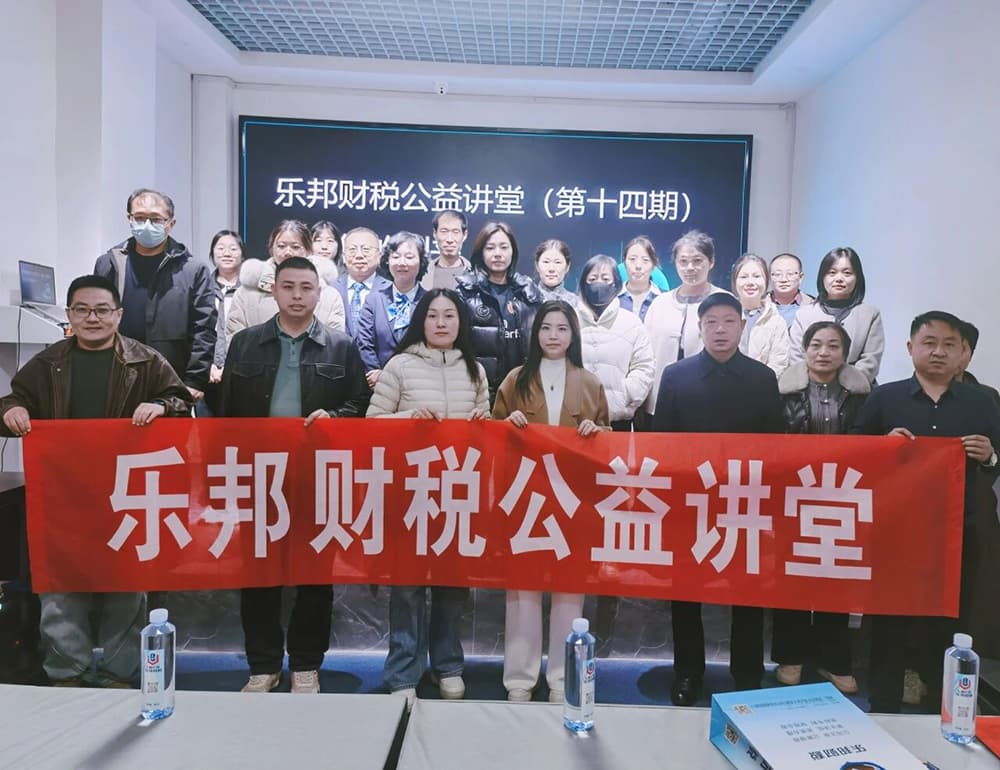 乐邦公益讲堂第十三、十四期合力破解&ldquo;透明监管&rdquo;